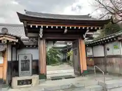 正光寺の山門