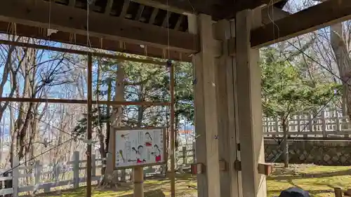 上川神社の手水舎