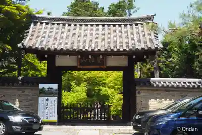 鹿王院(京都府)