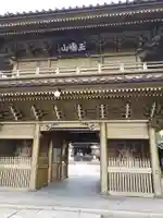 総願寺の山門・神門