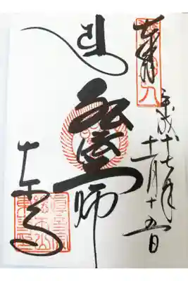 過去の記録
