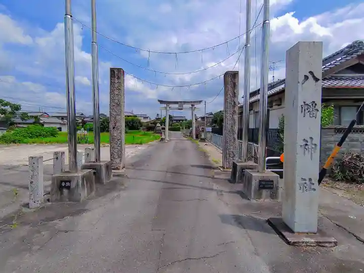八幡社 (千秋町浮野)のその他建物