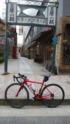 あづま稲荷神社の周辺