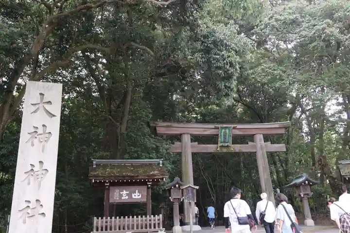 大神神社(奈良県)