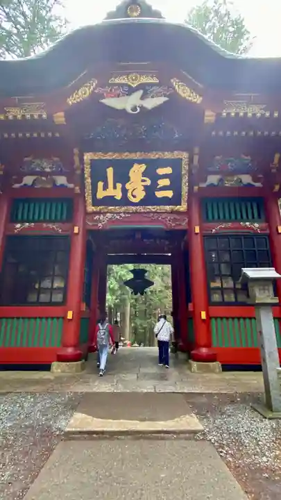 三峯神社(埼玉県)
