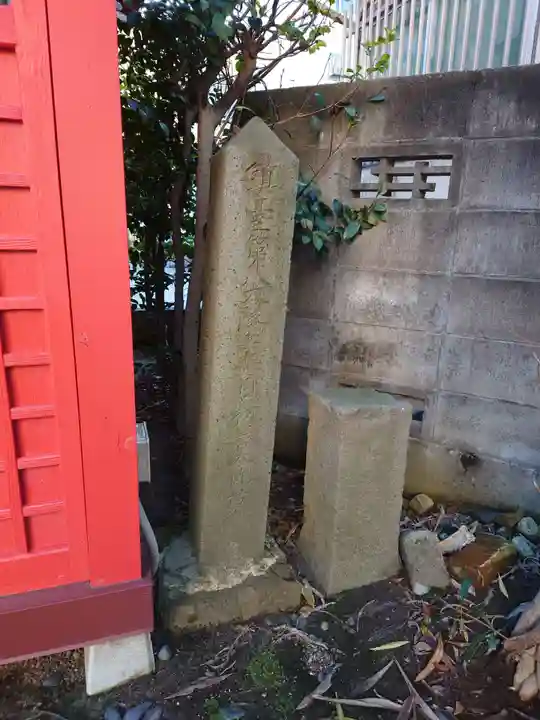 古町愛宕神社(新潟県)