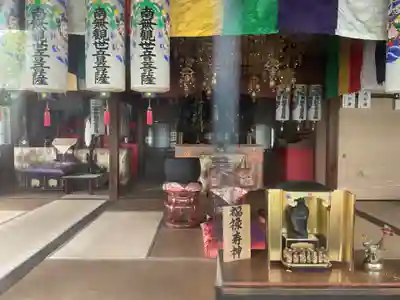 稲原寺(愛知県)