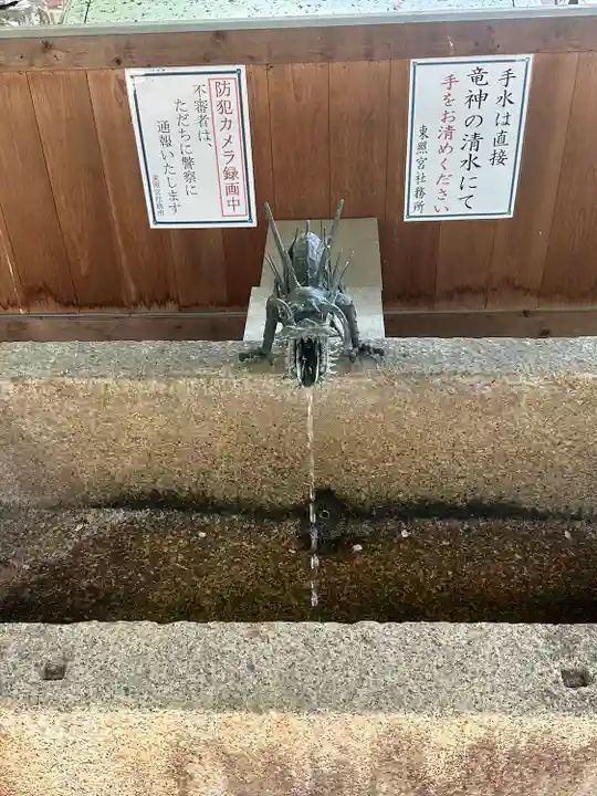 名古屋東照宮(愛知県)