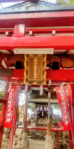 花園神社(東京都)
