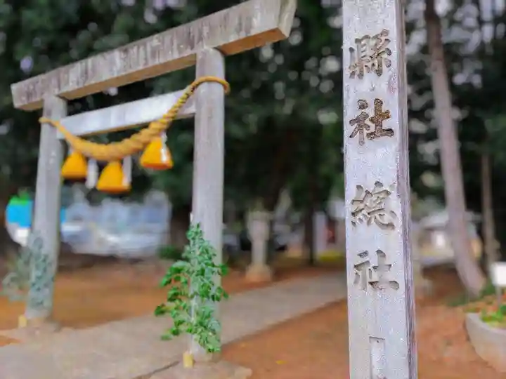 総社(白鳥町)のその他建物