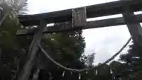 熊野神社(大分県)