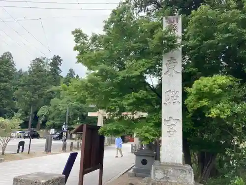 仙台東照宮のその他建物