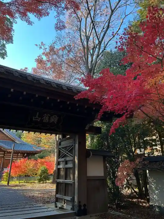 大森寺(愛知県)