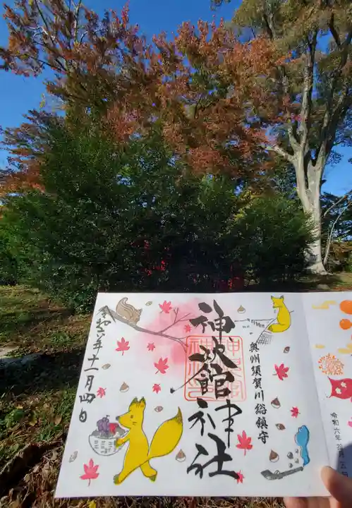 神炊館神社 ⁂奥州須賀川総鎮守⁂(福島県)