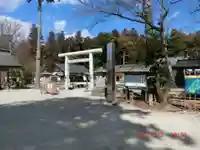 乃木神社(栃木県)