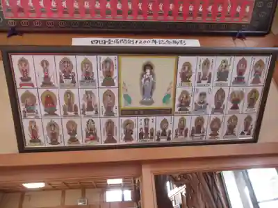 不動院(板橋不動尊)(茨城県)