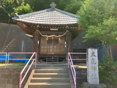 太尾神社(神明社)(神奈川県)