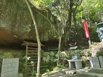 救馬溪観音(和歌山県)