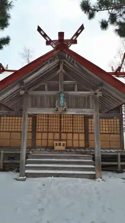 茨戸天満宮の本殿・本堂