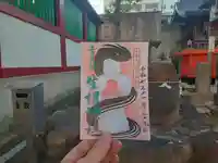 上の天神 生根神社(大阪府)