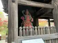 淨眞寺(東京都)