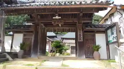 大光院(岡山県)