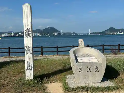 舟島神社(山口県)