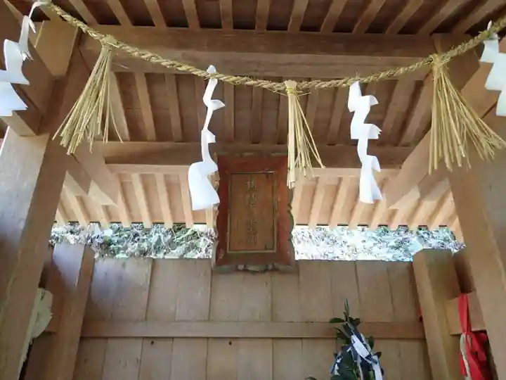 天忍穂別神社のその他建物