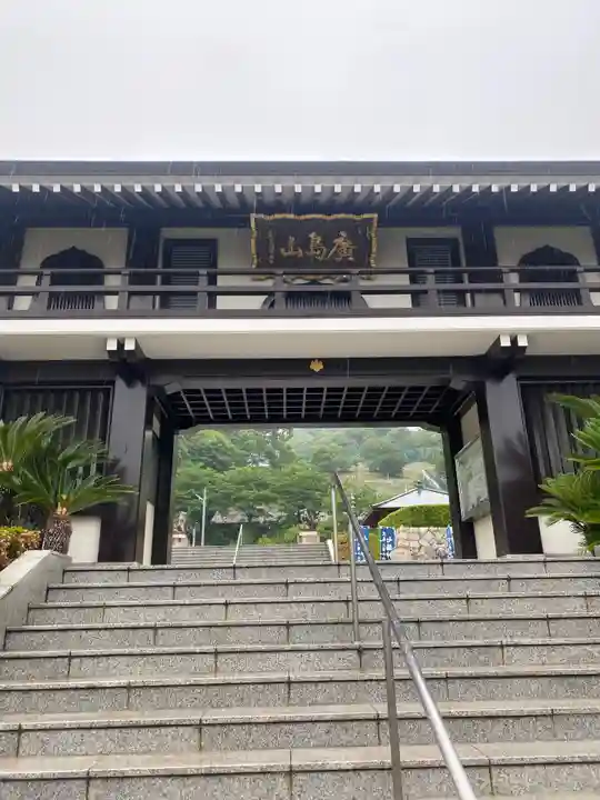 聖光寺の山門・神門