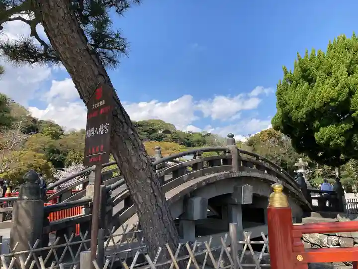 鶴岡八幡宮の庭園