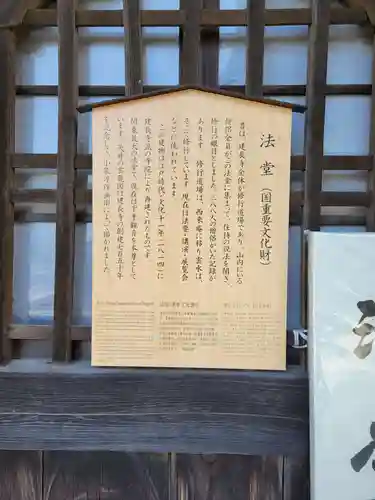 建長寺(神奈川県)