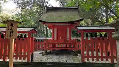 宇佐神宮の末社・摂社