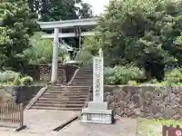 村山浅間神社の鳥居