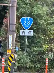 宇治神社(三重県)