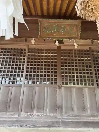 上西神社(島根県)