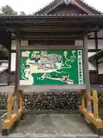 石雲院のその他建物