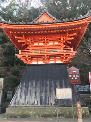 金剛宝寺（紀三井寺）(和歌山県)
