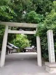 高座結御子神社（熱田神宮摂社）の鳥居