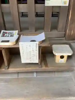 三輪神社のその他建物