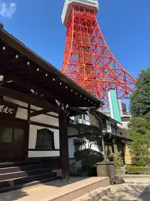 心光院(東京都)