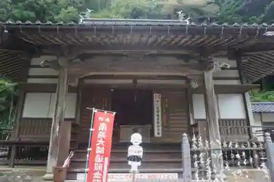 羅漢寺の本殿・本堂