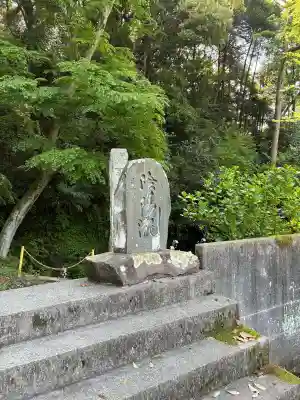 稱名寺（称名寺）の{uncategorized: "未分類", other: "その他", undefined: "問題あり", building: "その他建物", grave: "お墓", sacred_gate: "鳥居", guardian: "狛犬", statue: "像", buddha: "仏像", history: "歴史", nature: "自然", garden: "庭園", animal: "動物", pagoda: "塔", temizu: "手水舎", mountain_gate: "山門・神門", sanctuary: "本殿・本堂", subordinate: "末社・摂社", art: "芸術", scenery: "景色", jizo: "地蔵", ema: "絵馬", goshuin: "御朱印", omikuji: "おみくじ", items: "授与品その他", amulet: "お守り", goshuincho: "御朱印帳", eats: "食事", festival: "お祭り", votive_dance: "神楽", shichigosan: "七五三参", wedding: "結婚式", experience: "体験その他", initially: "初詣", around: "周辺", anti_infection: "感染症対策"}