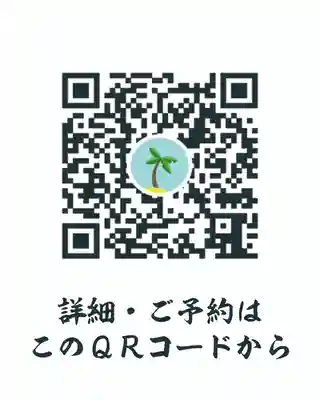 厄除の宮　駒林神社(兵庫県)