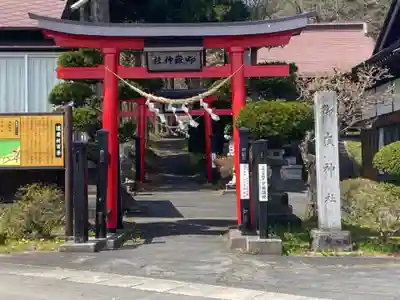 御嶽神社の鳥居