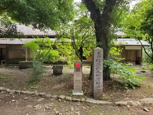 乃木神社(栃木県)