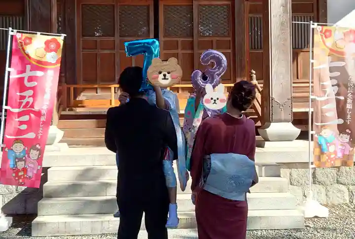 三澤寺(長野県)