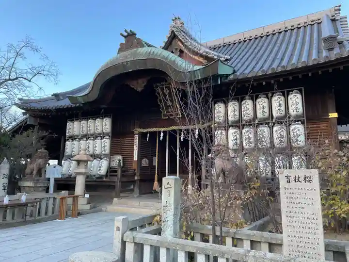 柿本神社(兵庫県)
