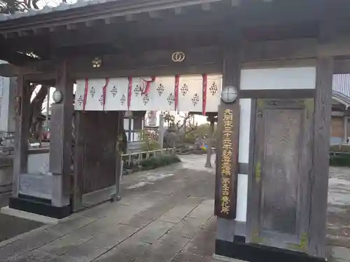 永光寺(牡丹不動尊) の山門