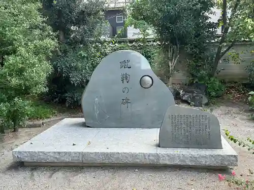白峯神宮(京都府)