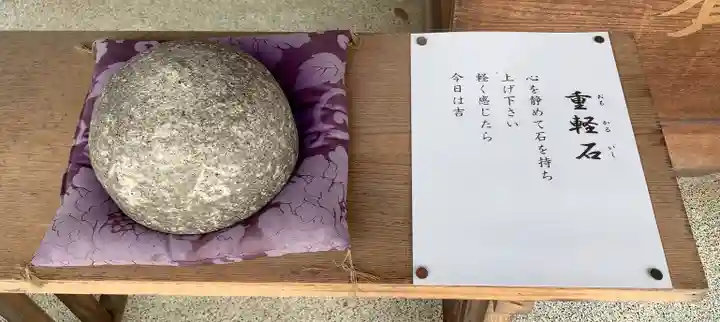 古知野神社のその他建物